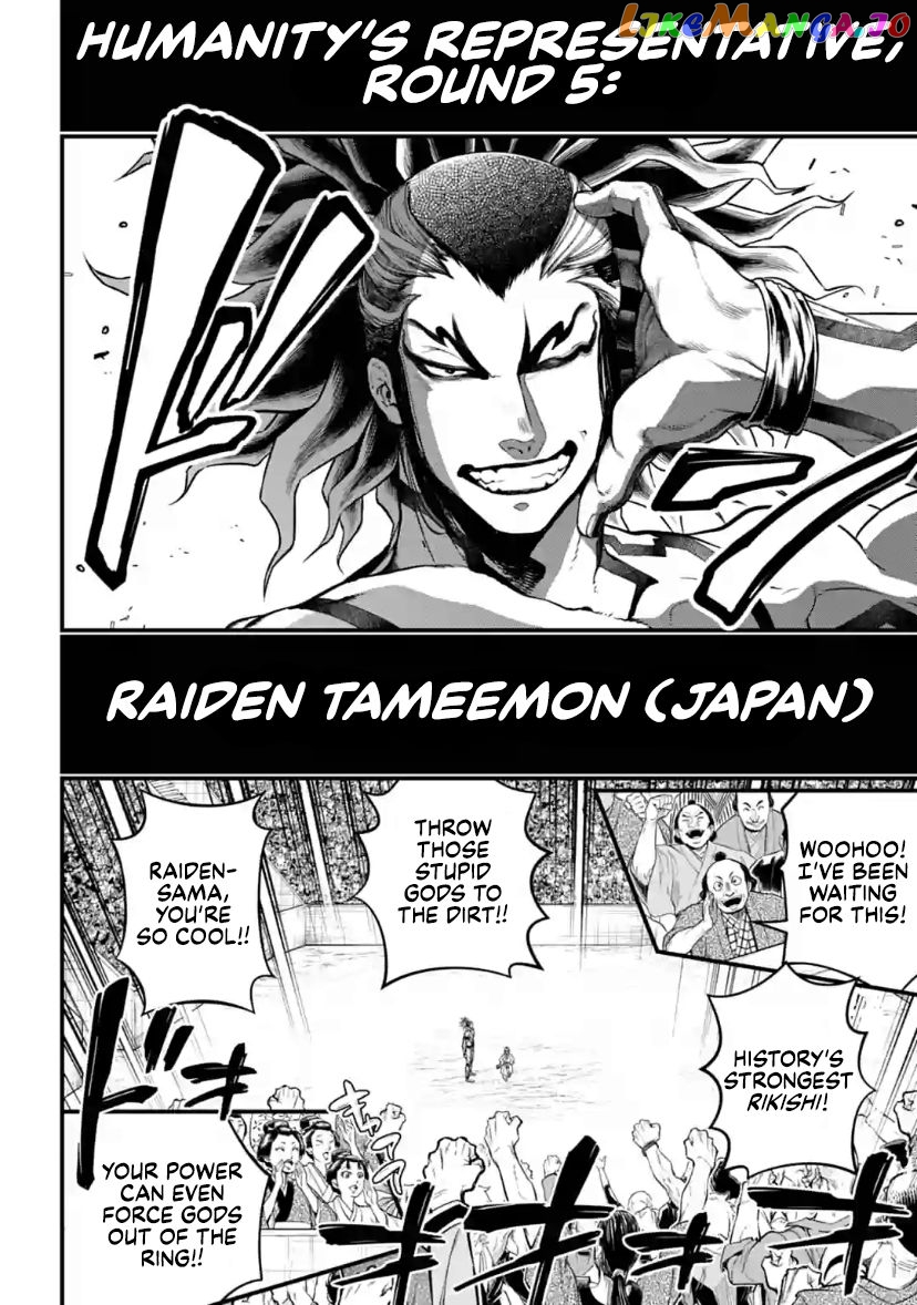 Record Of Ragnarok, Chapter 31 image 35